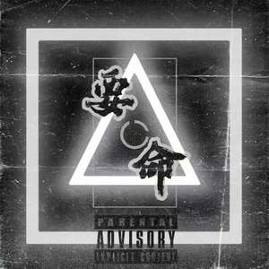 夜先锋影音资源
