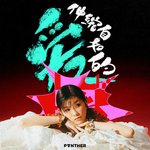 夜先锋影音资源
