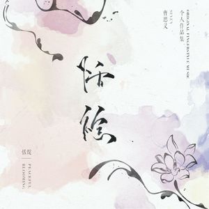 夜先锋影音资源
